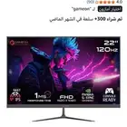 شاشة GOES22FHD120IPS الشاشة لاتشكي من اي شيء استخدام 5 اشهر