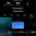 حساب تيك توك للبيع فيه 1000 متابع