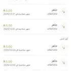 الي يبي يطلب من جاهز مجانا