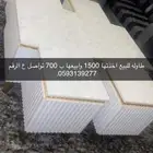 طاوله 700 طاوله