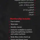 اشتراك نادي فينتس بالجبيل البلد شهر كامل