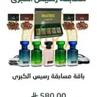 باقة رسيس جديده