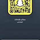 جميع أنوع الخدمات
