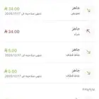 الي يبي يشتري من جاهز مجانا