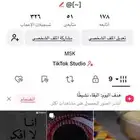 يوزر ثلاثي مكرر