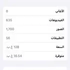 جوال ايفون 11