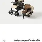 عرباية اطفال و كارسيت ماركة جونيوم باللون الرمادي