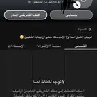 إلكترونيات