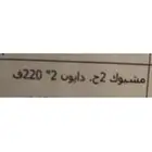 غطاس