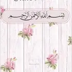 ملف إنجاز مساعد إداري جاهز للطباعة