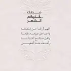 حي الروابي