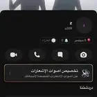 يوزرات سناب