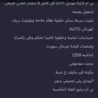 بي ام دبليو تحذير لابراء الذمة