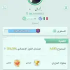 حساب يلا لودو