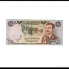 دنانير عراقيه اصليه سويسريه