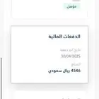 تسجيل ضمان حساب مواطن