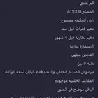 للبيع برادو 2009 سلندر 6 دبل المالك الاول
