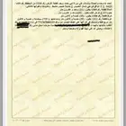 للبيع ارض في خميس مشيط شمال صناعية الخميس 360 الف سوم