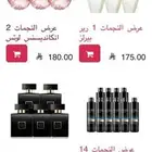 منتجات افون بالجملة الدفع عند الاستلام