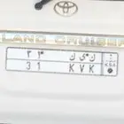 لوحه