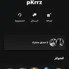 ايدي خماسي للبيع كامل المعلومات