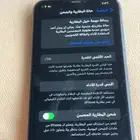 إيفون 11 نظيف