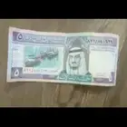 ريال واحد وخمسة ريال قديم