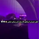 ايجار خيمه مع 5 كراسي مع برجكتر شاشه وسط مع ادوات V6