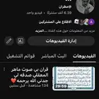 للبيع قناة يوتيوب