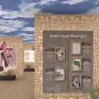 فيديو يوم التأسيس السعودي