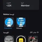 حساب جرينفل مطلوب فيه تاهو قديم وجديد وسلفر وسيرا