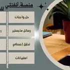 خدمات طلابية_بحث تخرج_بوربوينت_تصميم بوستر