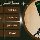 رسائل ماجستير_حل واجبات_تحليل احصائي_خدمات طلابية-برمجة_بورب