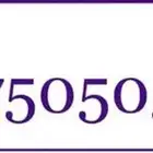 رقمي stc سوا  مميز