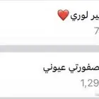 اتبنى طيور بنت من مكة عاشقة للطيور