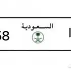 لوحة مميزة بالحارث ق ي ا 558