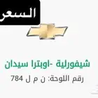 لوحات مميزة للبيع بسعر طيب