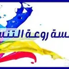 دهانات جوتن