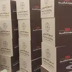عروض اليوم الوطني