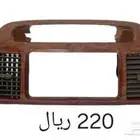 ديكورات كامري