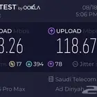 حلول مشاكل الانترنت والاشارة