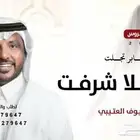 زفات جديده بالاسماء 2025