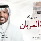زفات وشيلات جديده بالاسماء 2025