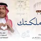 زفات بالاسماء جديده 2025