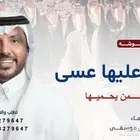 زفات وشيلات بالاسماء 2025