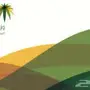 استخراج سايق خاص ب 400 فقط 