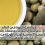 تم وبحمد الله تعالى وصول دفعة جديدة 