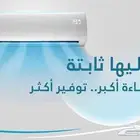 عرض نهاية ماندو بلس wifi الاصدار الجديد