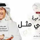 زفات بالاسماء جديد 2025