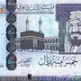 500 ريال هدية